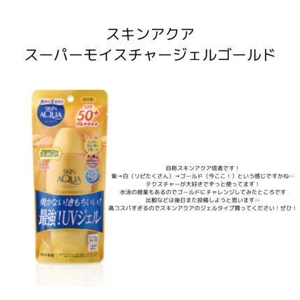 ニキビ治療薬(医薬品)/メンソレータム アクネス/その他を使ったクチコミ(7枚目)