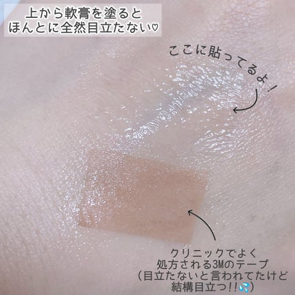 エアウォールUV/skinix/日焼け止めローションを使ったクチコミ(4枚目)