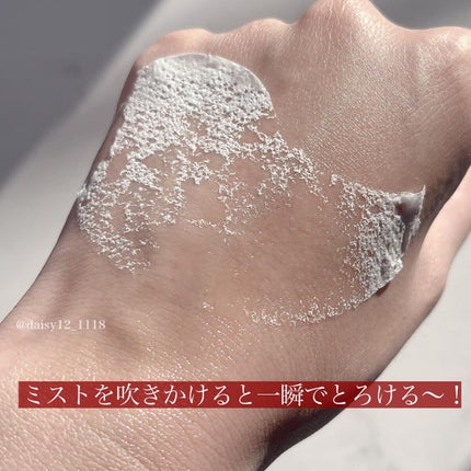 イッティ とけるコラーゲン/イッティ/美容液を使ったクチコミ(8枚目)