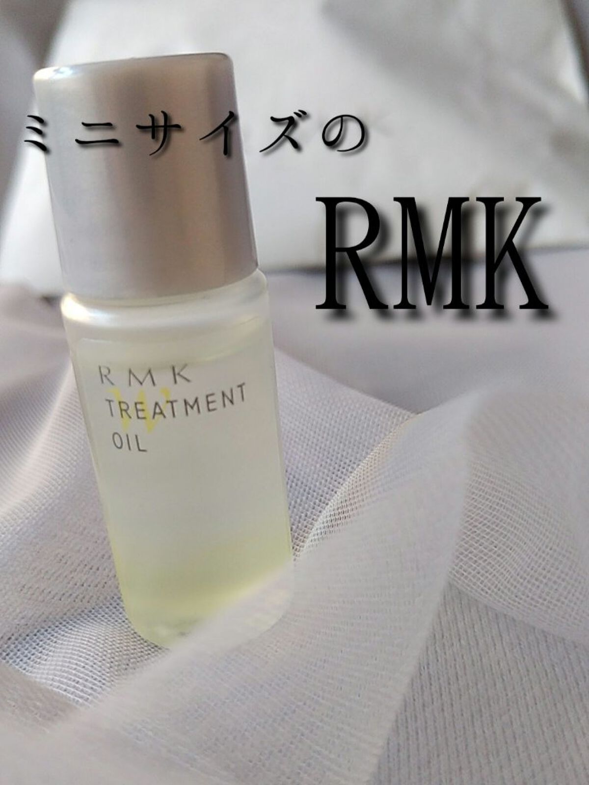 RMK Wトリートメントオイル/RMK/ブースター・導入液を使ったクチコミ（1枚目）