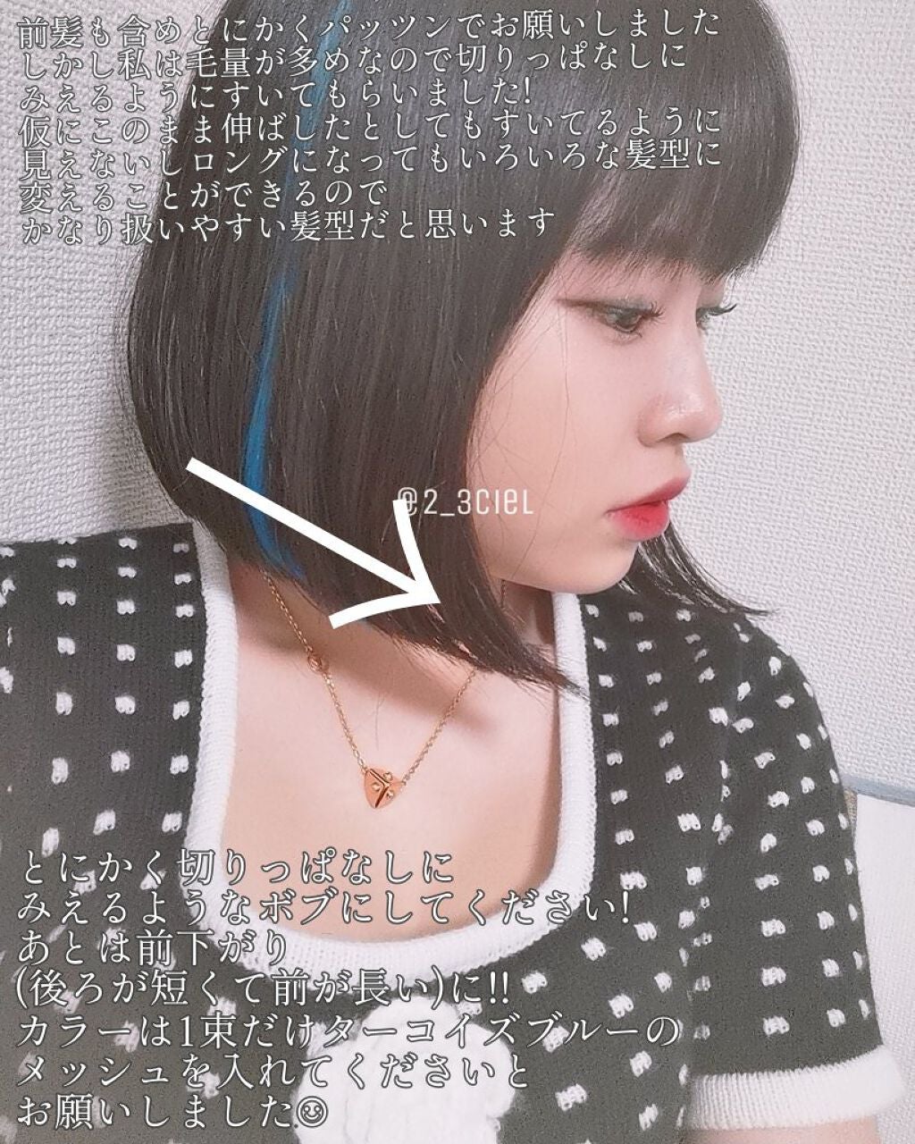 パーフェクトビューティ モイストダイアン エクストラストレート シャンプー/トリートメント/ダイアン/市販シャンプーを使ったクチコミ(4枚目)