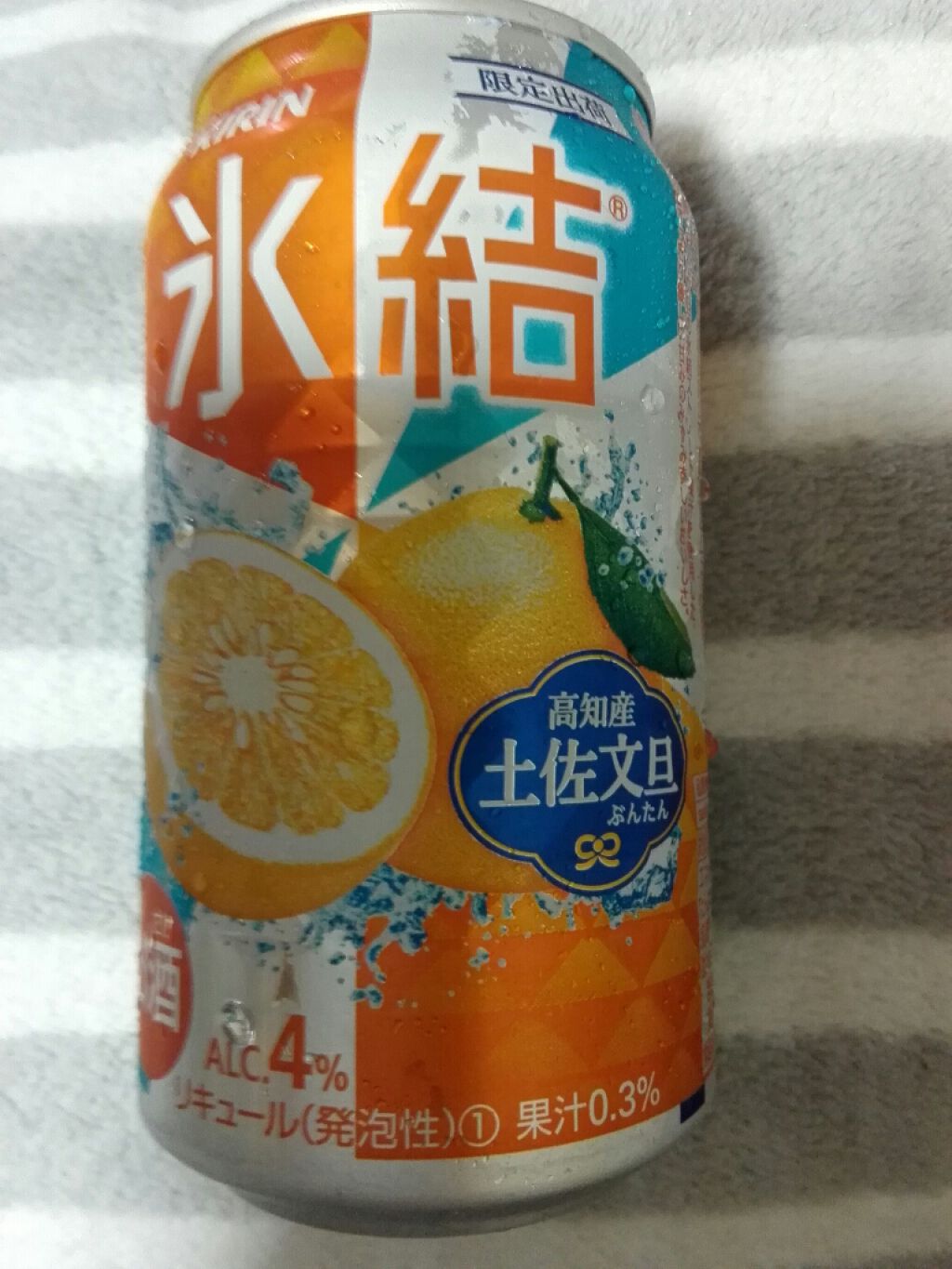 氷結 土佐文旦/キリンビバレッジ/ドリンクを使ったクチコミ（1枚目）