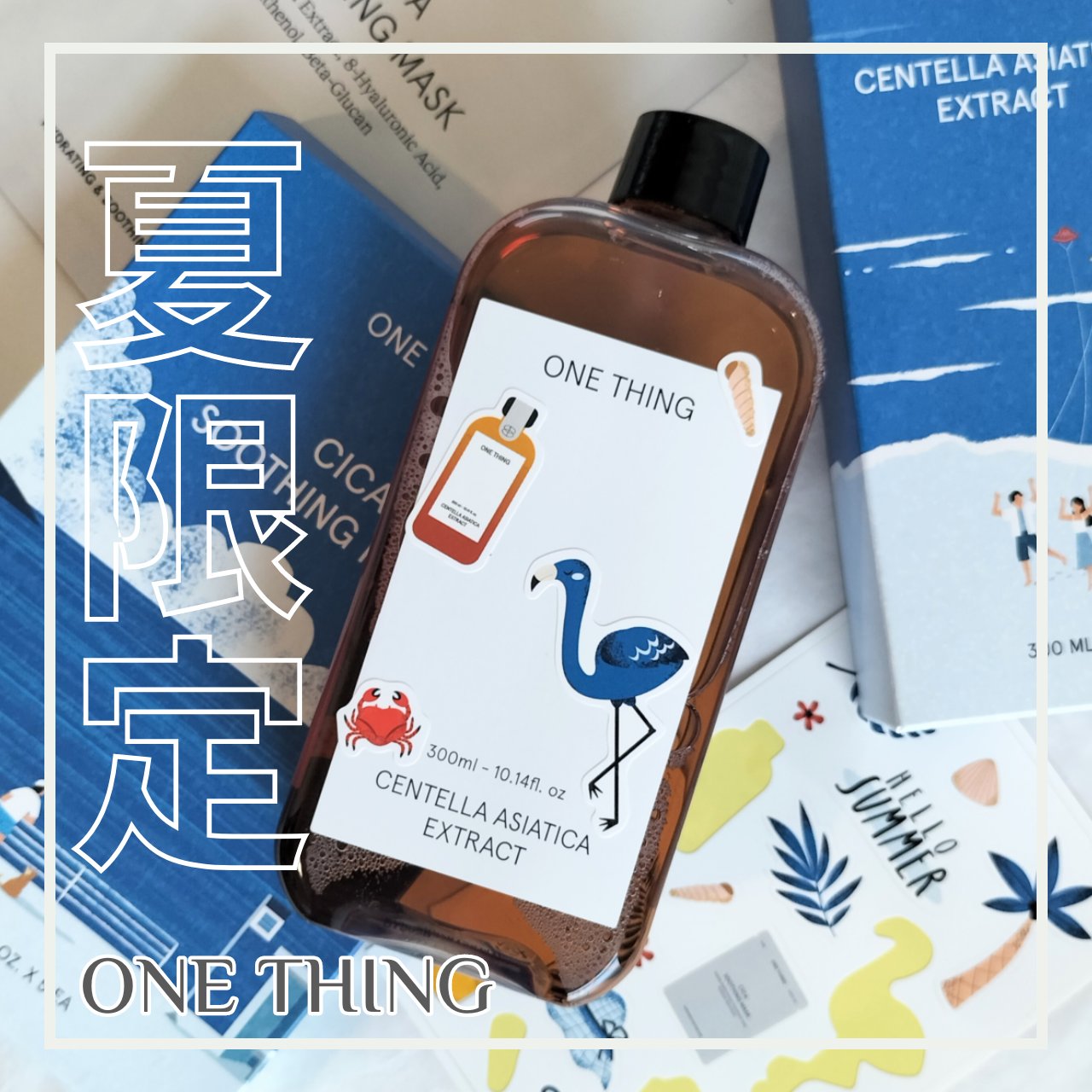 ツボクサ化粧水/ONE THING/化粧水を使ったクチコミ（1枚目）