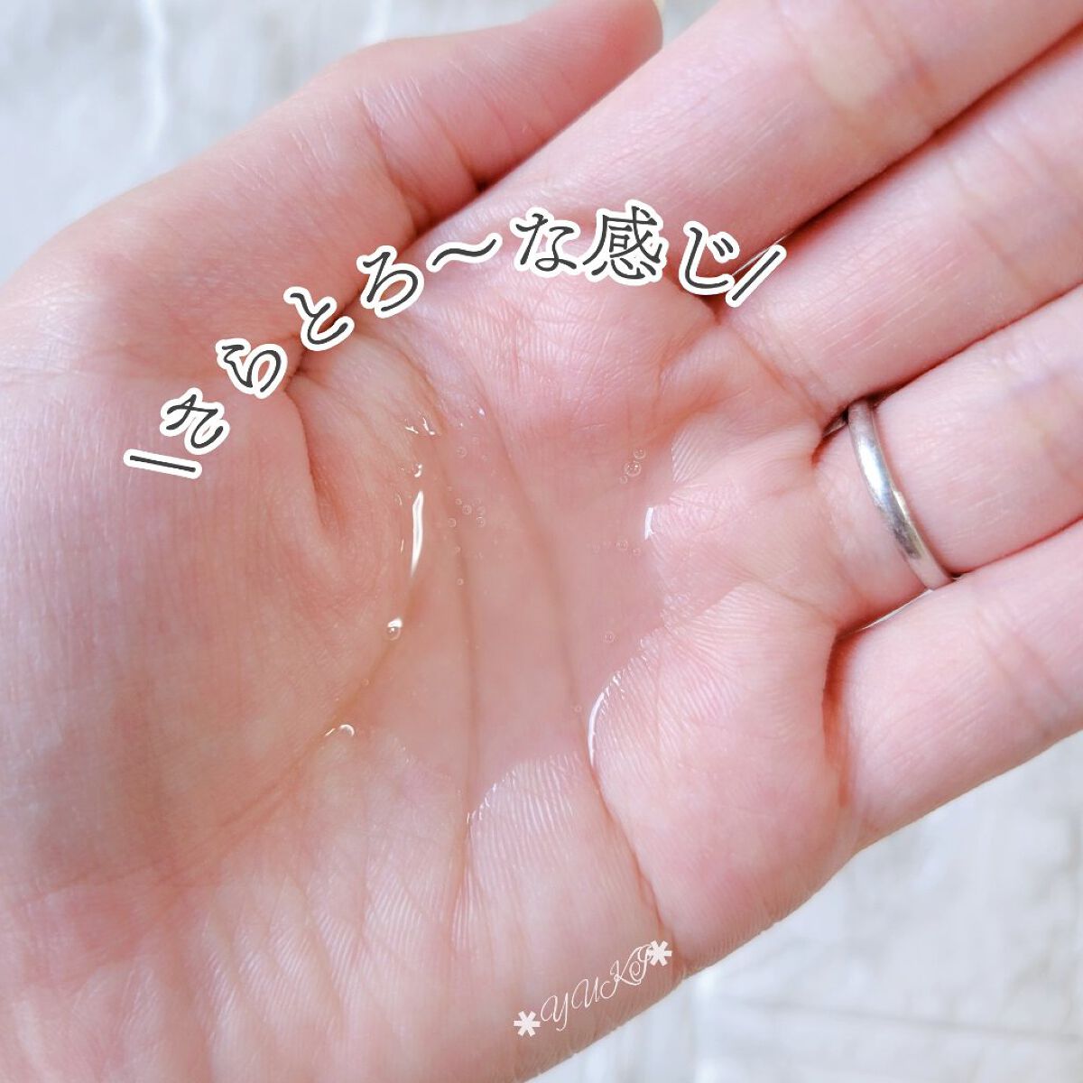 CICA MILD CLEANSING OIL/VT/オイルクレンジングを使ったクチコミ（3枚目）