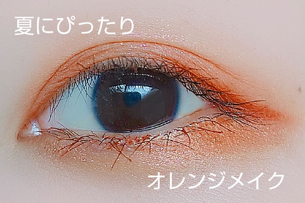 ロング＆カールマスカラ アドバンストフィルム/ヒロインメイク/マスカラを使ったクチコミ（1枚目）