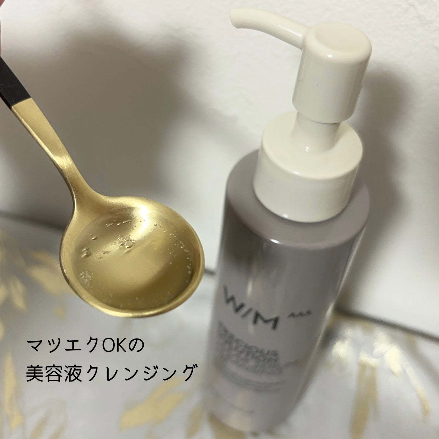 プレシャスソリューション クリアセラム クレンジングオイル/W/M AAA/オイルクレンジングを使ったクチコミ(2枚目)