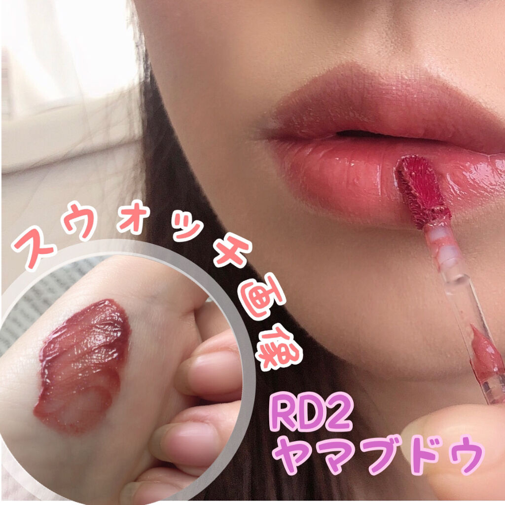 アピュー ジューシーパン スパークリングティント/A’pieu/口紅を使ったクチコミ（2枚目）