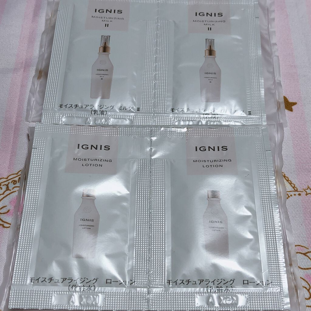 モイスチュアライジング ミルク II/IGNIS/乳液を使ったクチコミ（2枚目）