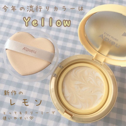 ジューシーパン スキンケアプライマー/A’pieu/化粧下地を使ったクチコミ(1枚目)