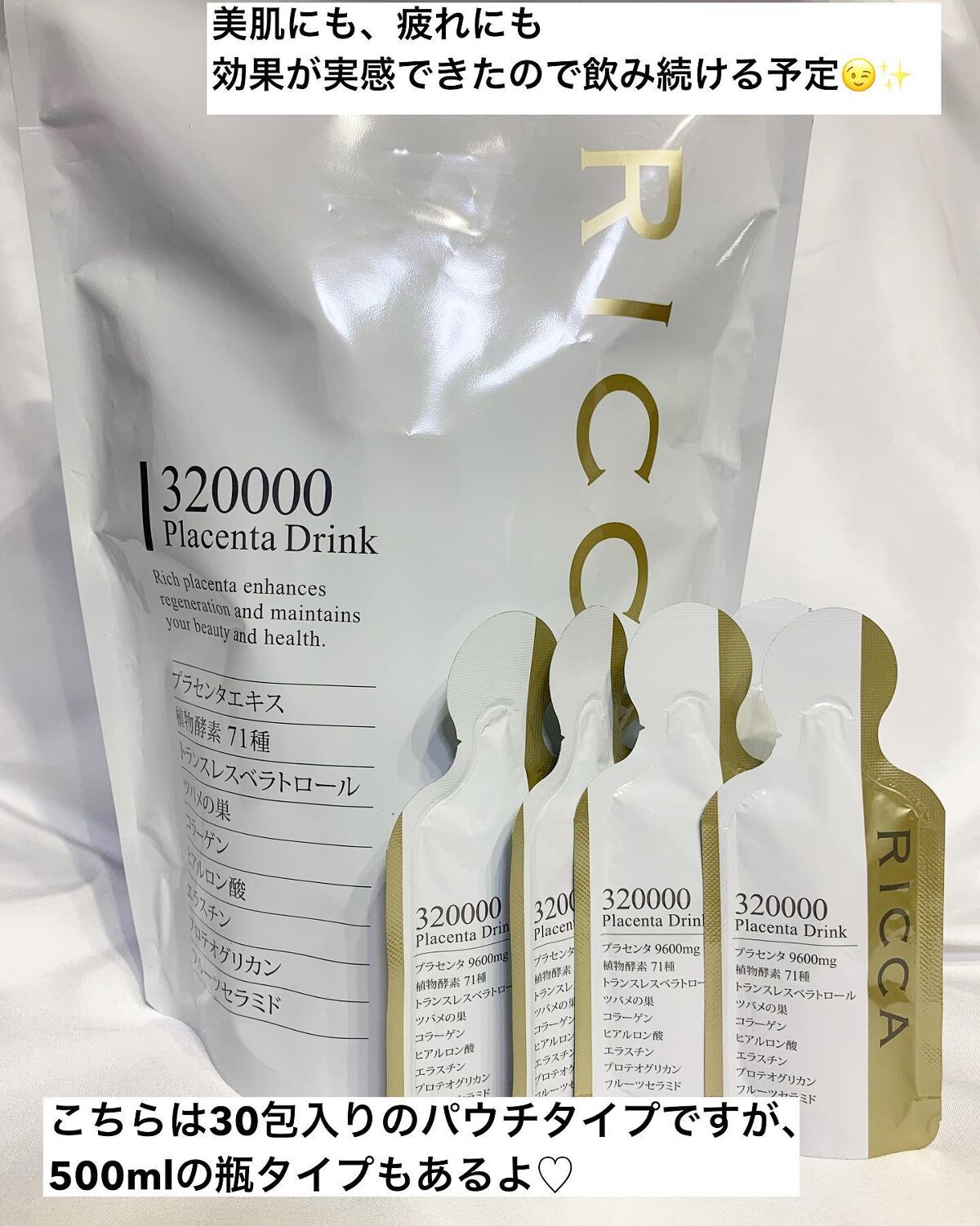 mipo1212ð€ on LIPS ãâšâš1æ¥15mLã§ããã©ã»ã³ã¿æ³šå°çŽ4.8æ¬åïŒïŒè¶
髿¿åºŠãã©..ãïŒ3æç®ïŒ