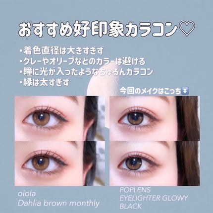 スキニーリッチシャドウ/excel/アイシャドウパレットを使ったクチコミ(7枚目)