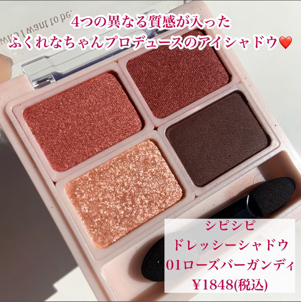 スキルレスライナー/LUMIURGLAS/リキッドアイライナーを使ったクチコミ（3枚目）