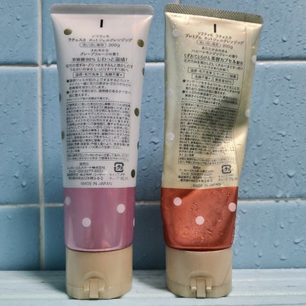 ホットジェルクレンジング/ラチェスカ/クレンジングジェルを使ったクチコミ(2枚目)