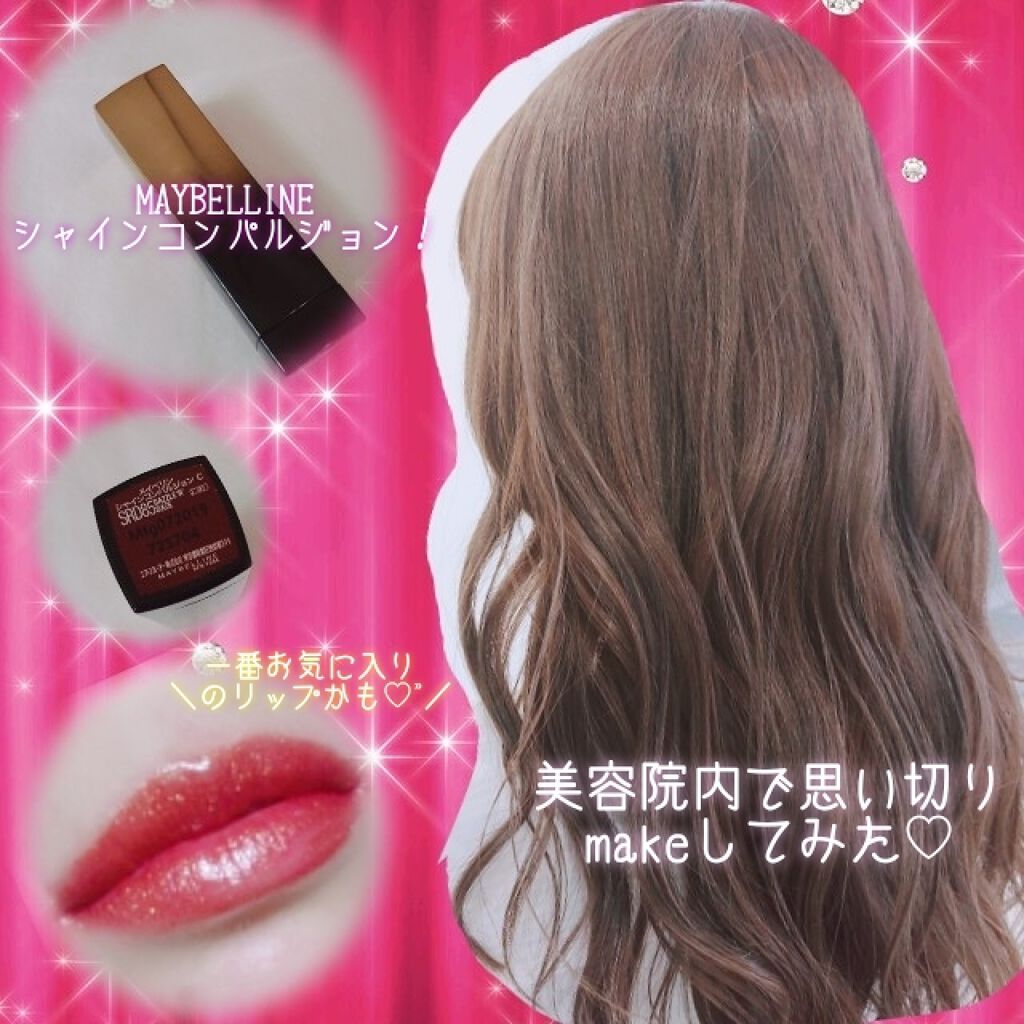 試してみた】NU マスク オレオ リラックス スリム ケラスターゼの