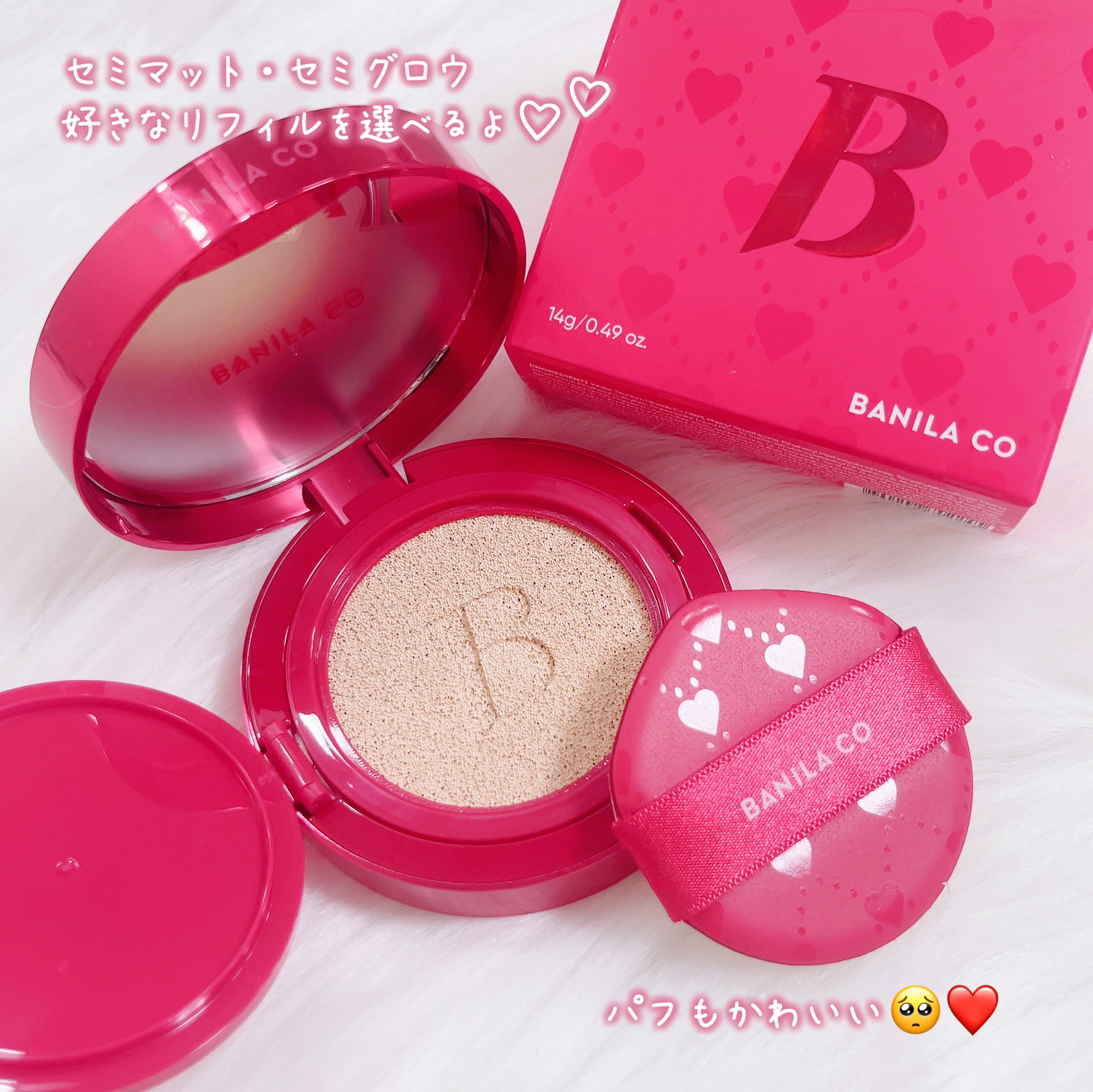 カバーリシャス アルティメット ホワイトクッション モイスチャー/BANILA CO/クッションファンデーションを使ったクチコミ（2枚目）