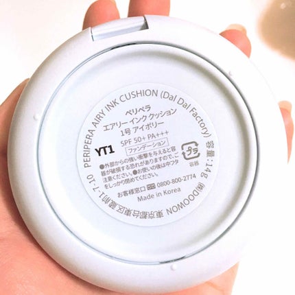 【限定】 ASMR エアリーインククッション/PERIPERA/クッションファンデーションを使ったクチコミ(3枚目)