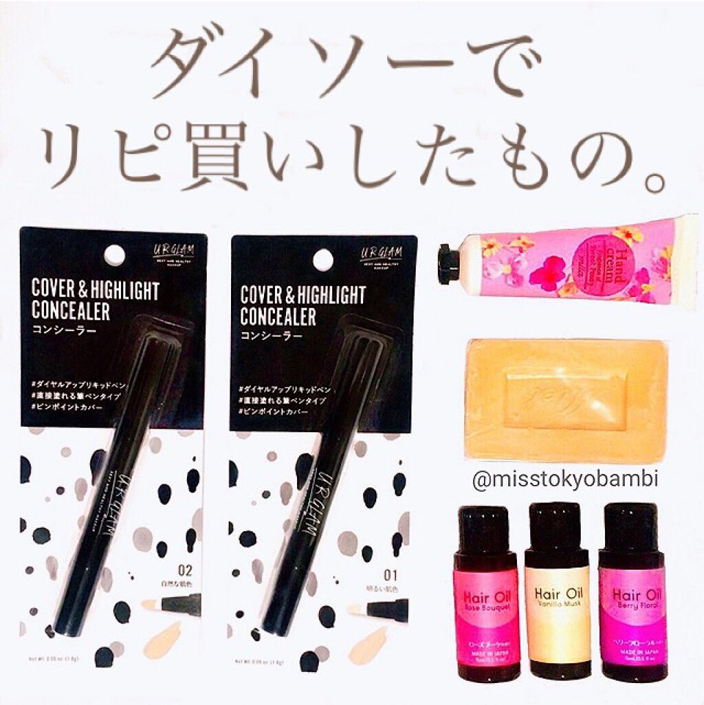 サボン・ド・マルセイユ（マルセイユソープ）/DAISO/洗顔石鹸を使ったクチコミ（1枚目）