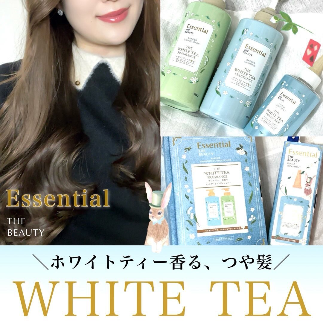 エッセンシャル ザビューティ 髪のキメ美容ウォータートリートメント ホワイトティーの香り/エッセンシャル/アウトバストリートメントを使ったクチコミ（1枚目）