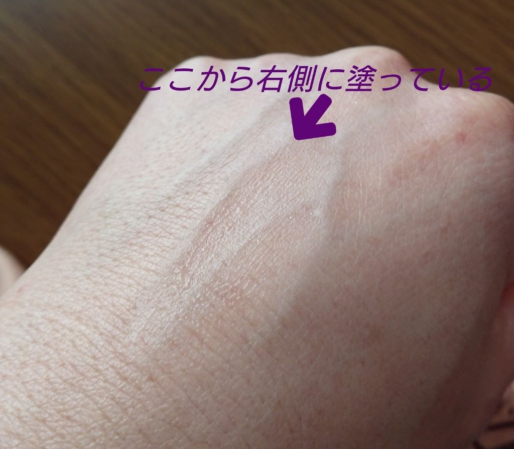 ポアレスクリアプライマー/キャンメイク/化粧下地を使ったクチコミ(2枚目)