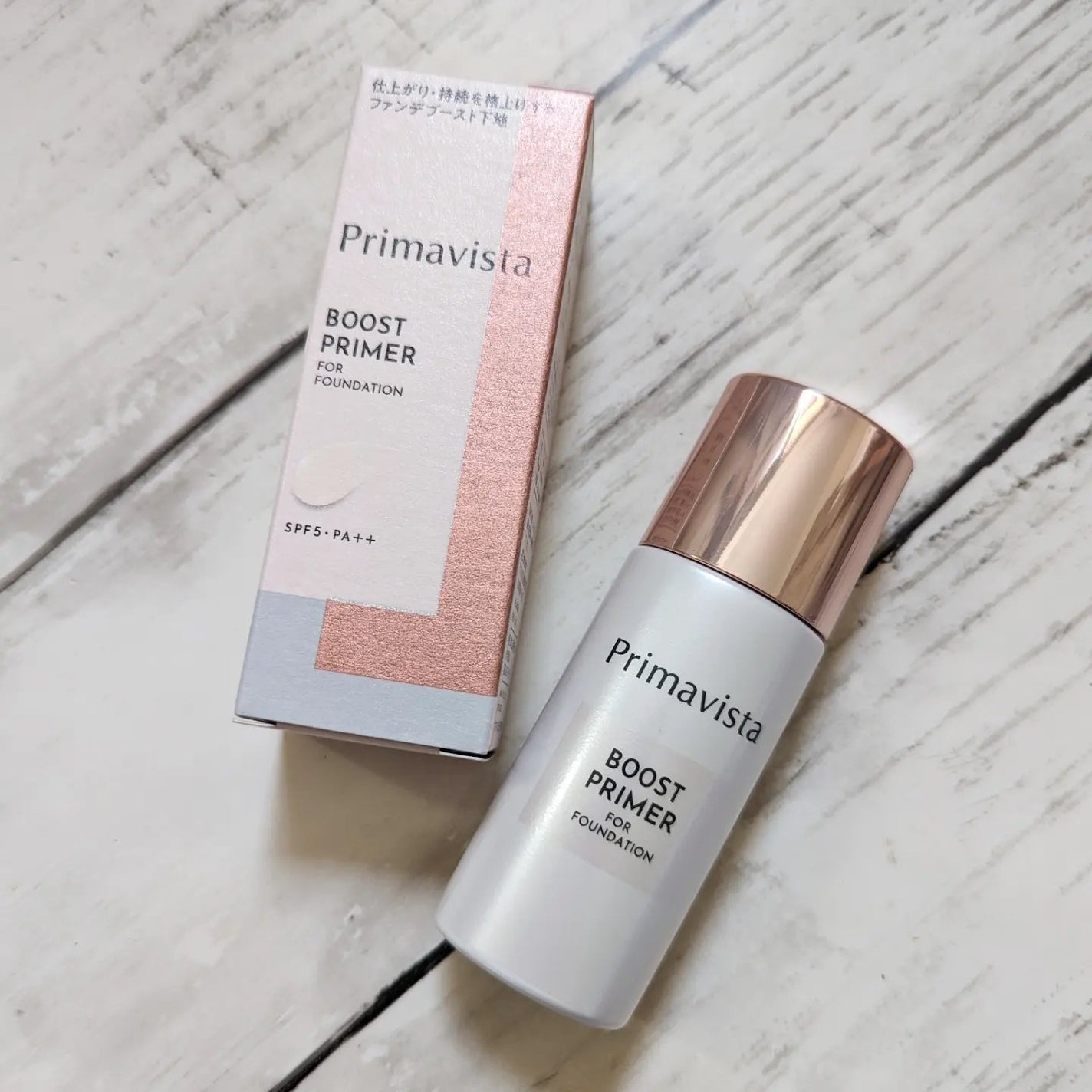 ファンデブースト<皮脂くずれ防止>/プリマヴィスタ/化粧下地を使ったクチコミ(1枚目)