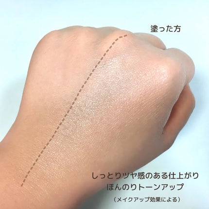 ブラックスネイルグルタチオントーンアップサン/Dr.G/日焼け止めクリームを使ったクチコミ(4枚目)