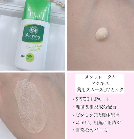 皮脂テカリ防止下地/CEZANNE/化粧下地を使ったクチコミ(4枚目)