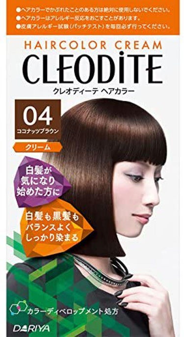 ヘアカラー クリーム 04 ココナッツブラウン