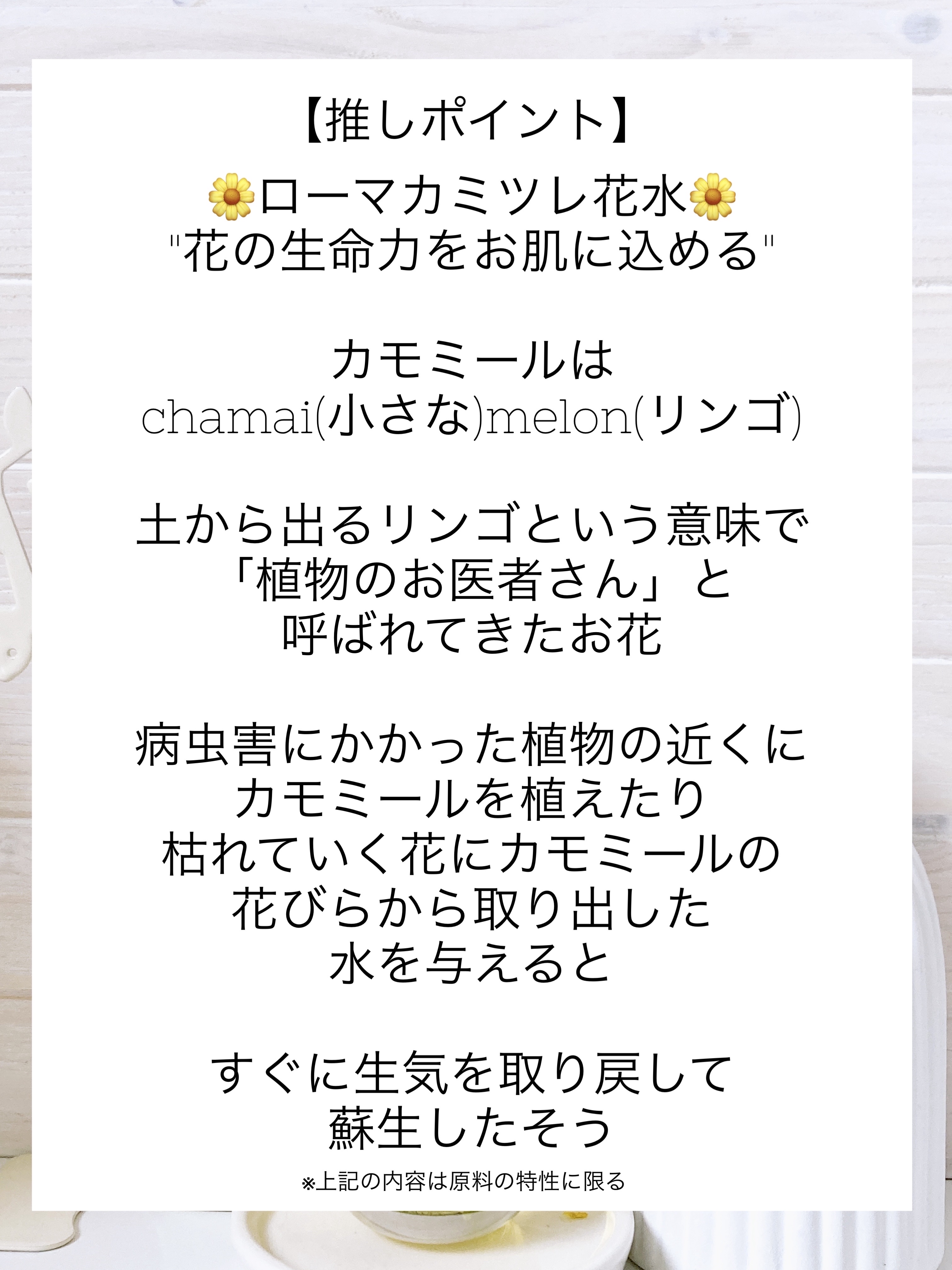 Ultra Whitening Perfect Ampoule/MIGUHARA/美容液を使ったクチコミ（3枚目）