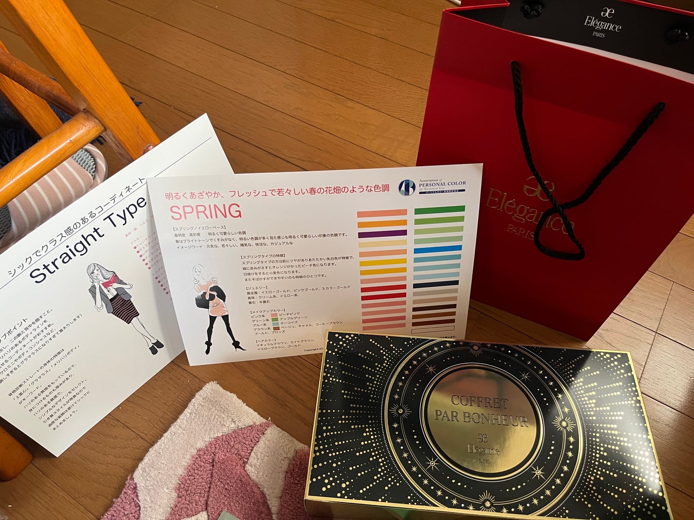 エレガンス コフレ パルボヌール/Elégance/メイクアップキットを使ったクチコミ(1枚目)