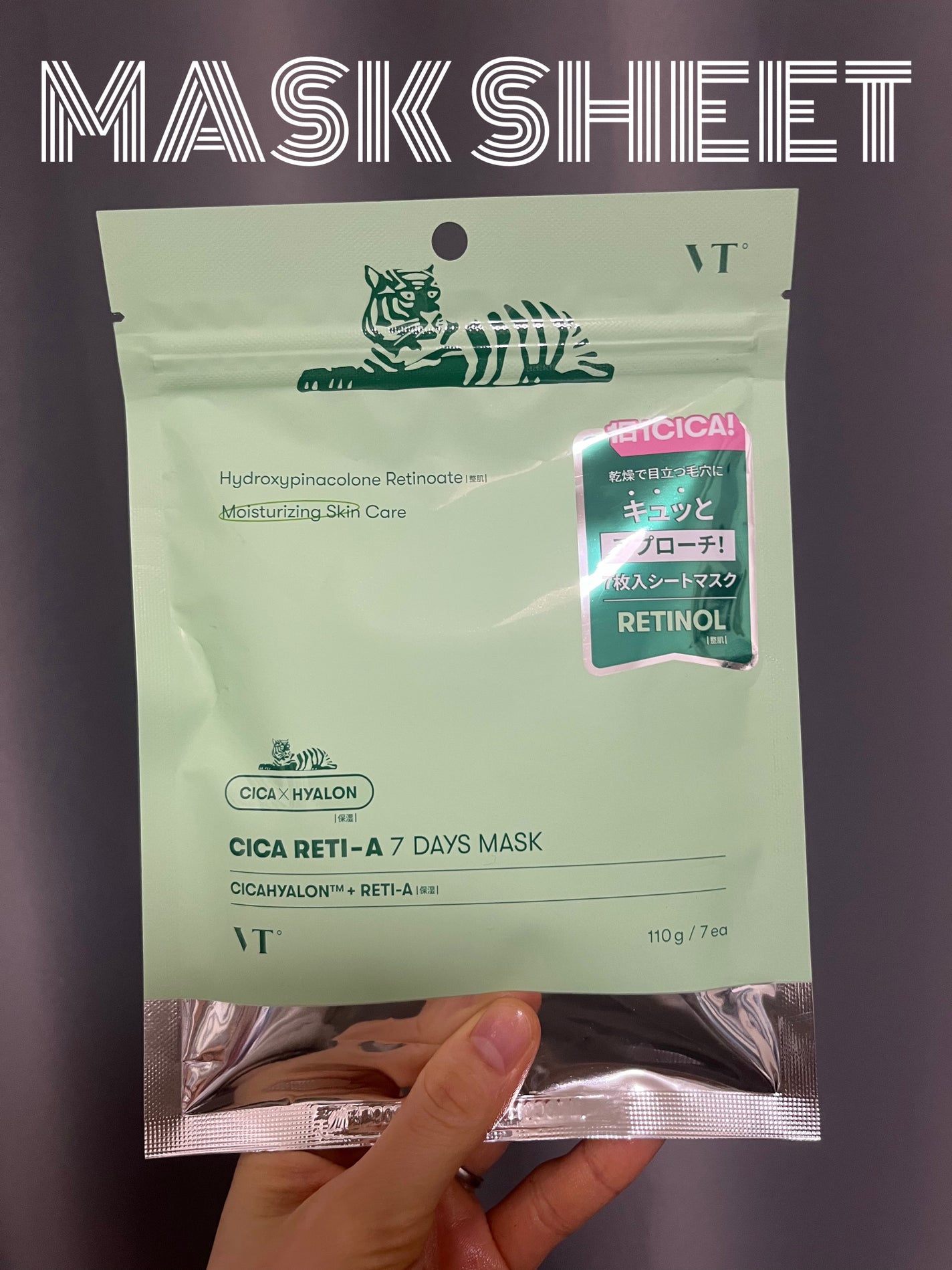 シカレチA セブンデイズマスク/VT/シートマスク・パックを使ったクチコミ(1枚目)
