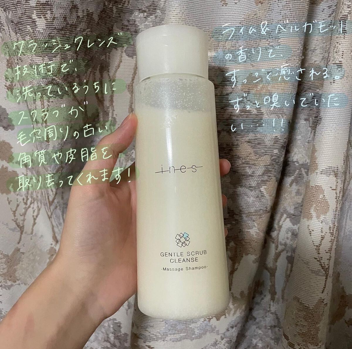 ジェントル スクラブ クレンズ/ines/市販シャンプーを使ったクチコミ（3枚目）