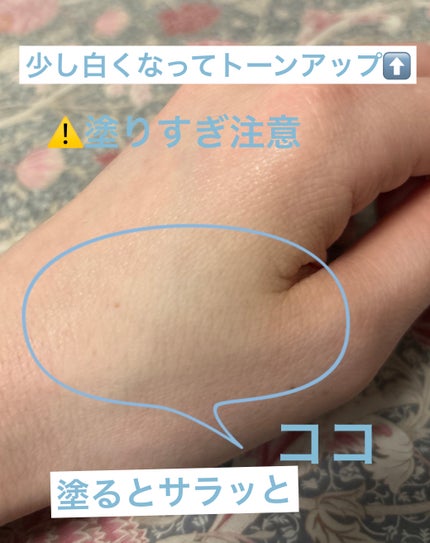 エテュセ ポアレスプライマー/ettusais/化粧下地を使ったクチコミ(5枚目)