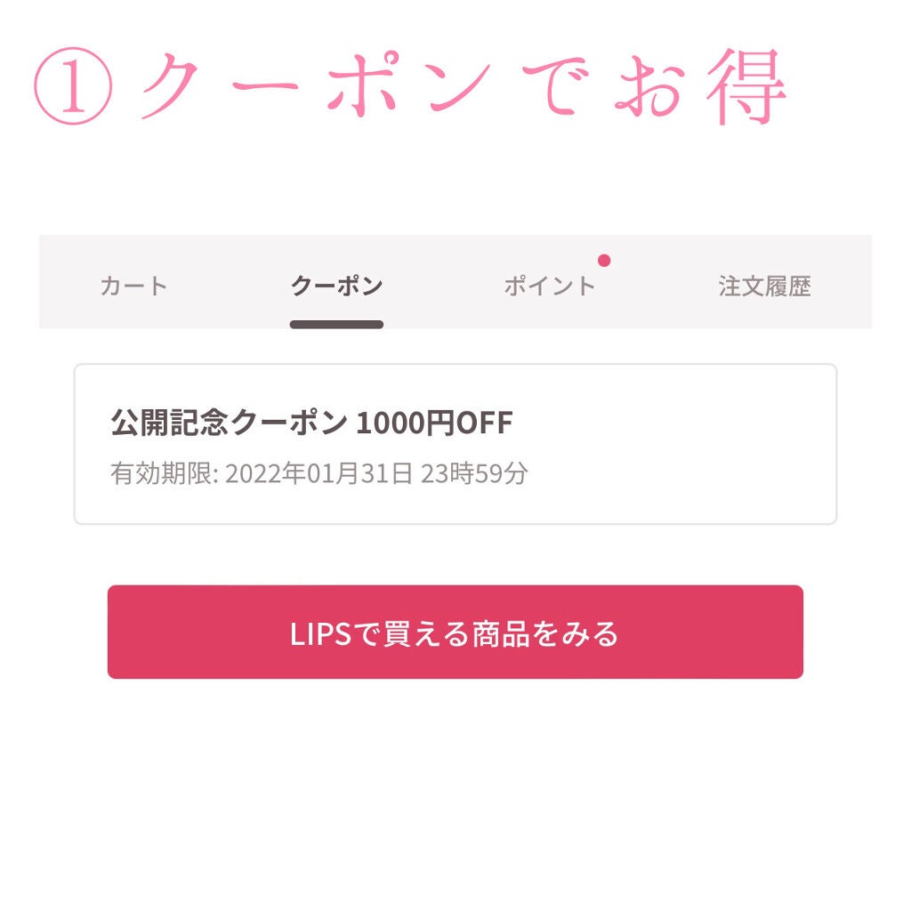 マットシフォン UVリキッドファンデ/KiSS/リキッドファンデーションを使ったクチコミ(2枚目)