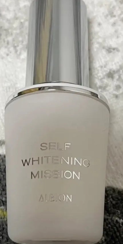 セルフホワイトニング ミッション/ALBION/美容液を使ったクチコミ(1枚目)