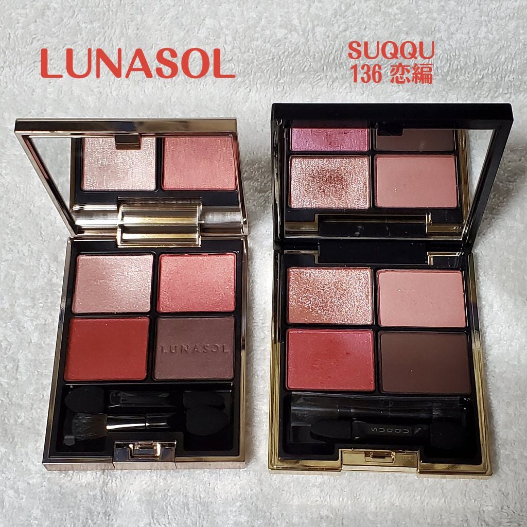 デザイニング カラー アイズ/SUQQU/アイシャドウパレットを使ったクチコミ(1枚目)