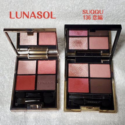 デザイニング カラー アイズ/SUQQU/アイシャドウパレットを使ったクチコミ(1枚目)