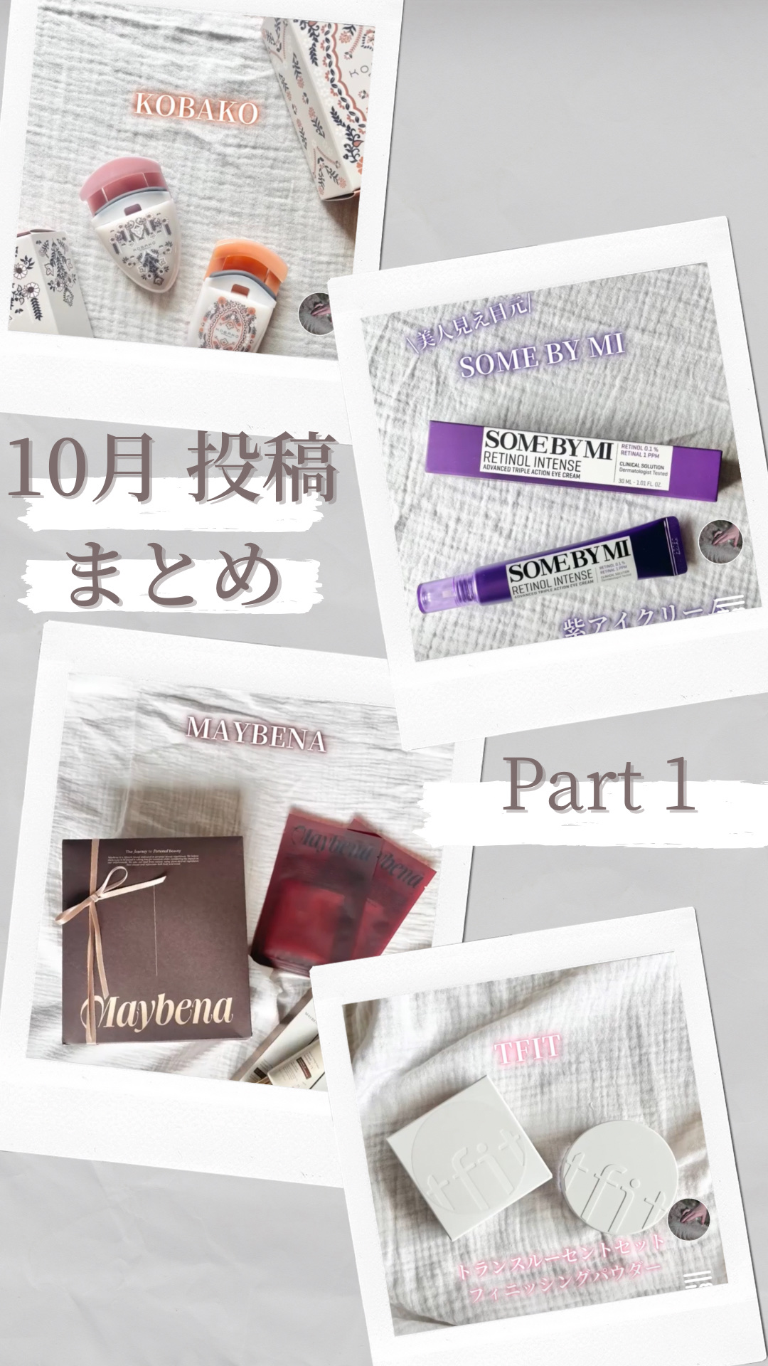 KOBAKO アイラッシュカーラー(レギュラー) リカモグレー/KOBAKO/ビューラーを使ったクチコミ（1枚目）