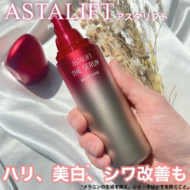 ザ セラム マルチチューン 本品/アスタリフト/美容液を使ったクチコミ（1枚目）