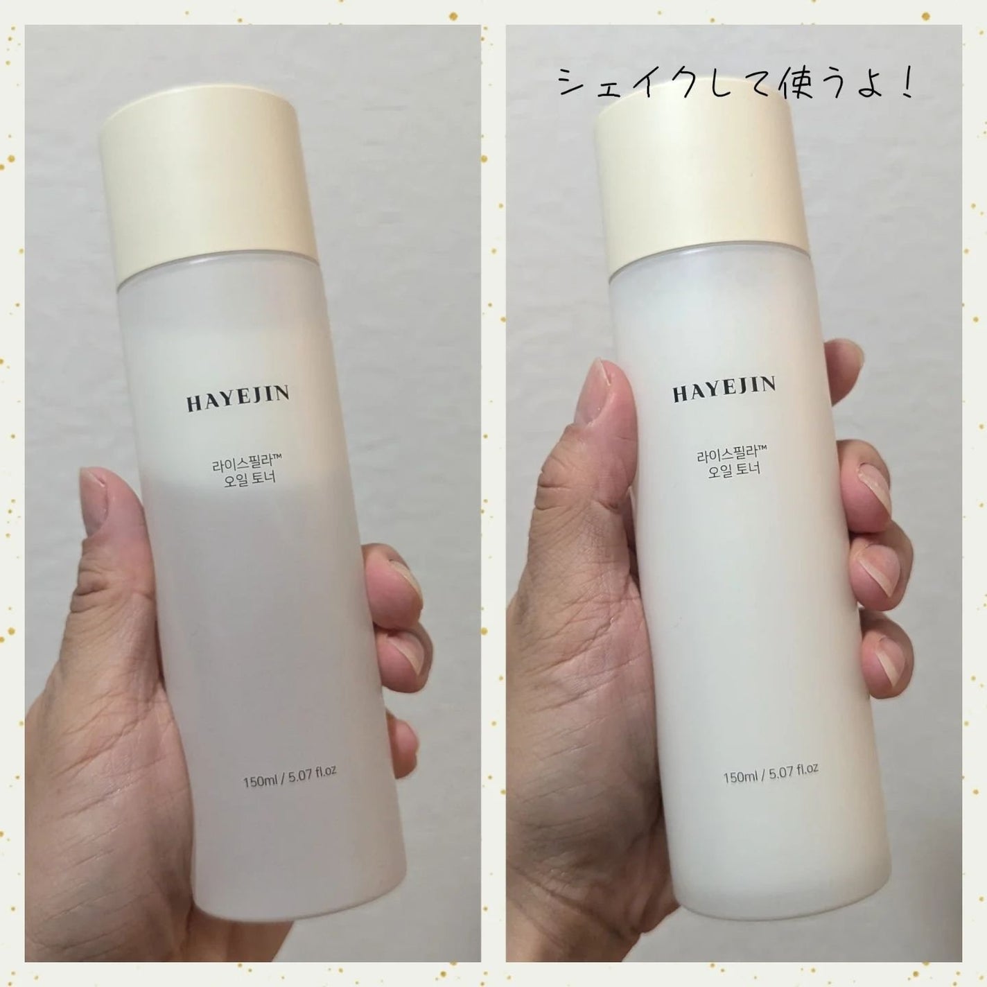 ライスピラーオイルトナー/HAYEJIN/化粧水を使ったクチコミ(2枚目)
