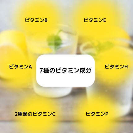 リフレッシングボディソープ(レモン&ベルガモットの香り)/Vitaming/ボディソープを使ったクチコミ(3枚目)