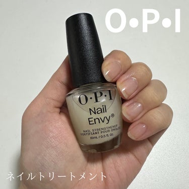 【O.P.Iネイルエンビー】
Editor美南です！

今回はO.P.Iネイルエンビーを
紹介したいと思います！

というのも、実は爪の亀裂や乾燥、
爪の表面の凸凹が気になっていたので
試しに購入してみ