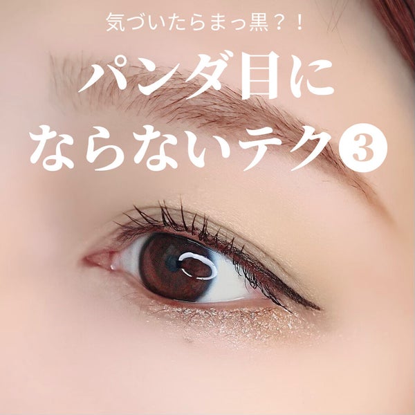 ケーのおすすめコスメ by ケー