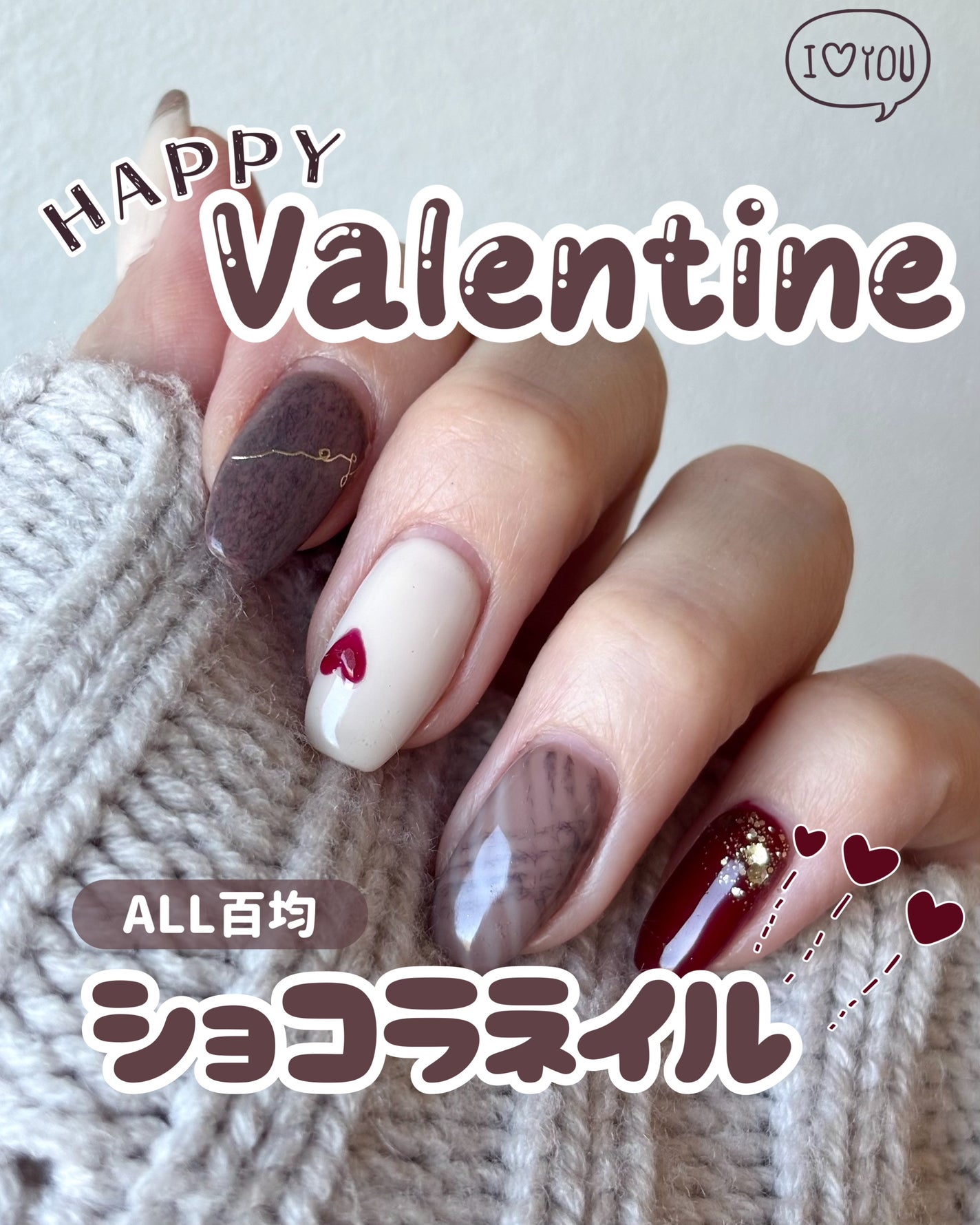 ネイルステッカー/DAISO/ネイルチップ・パーツを使ったクチコミ(1枚目)