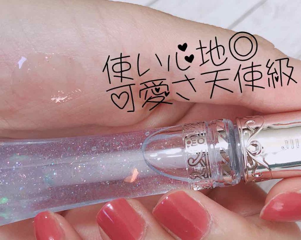 サムシングピュアブルー シマリング リップエッセンス/JILL STUART/リップケアを使ったクチコミ（2枚目）