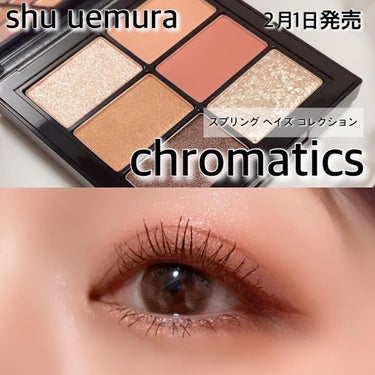 shu uemura アイ フォイルのクチコミ「2月1日発売❣️✨shu uemura 新作限定アイシャドウ💕


#スプリングヘイズコレクシ.....」（1枚目）