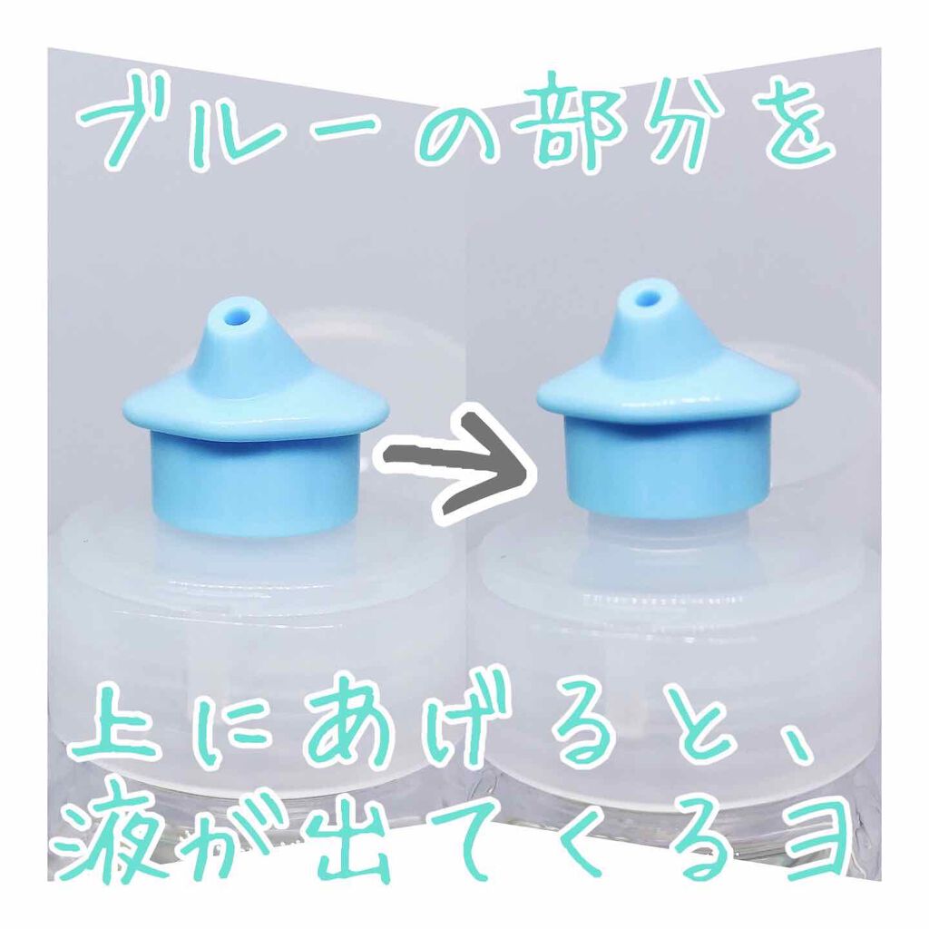 Frouge(フルージュ)/Frouge/マウスウォッシュ・スプレーを使ったクチコミ(3枚目)