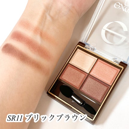 スキニーリッチシャドウ/excel/アイシャドウパレットを使ったクチコミ(8枚目)