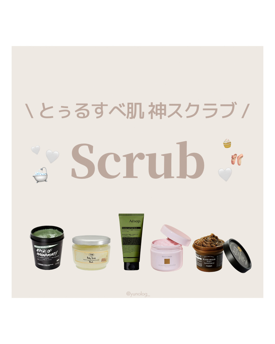 ブラックシュガー パーフェクト エッセンシャル スクラブ2X/SKINFOOD/洗い流すパック・マスクを使ったクチコミ（1枚目）