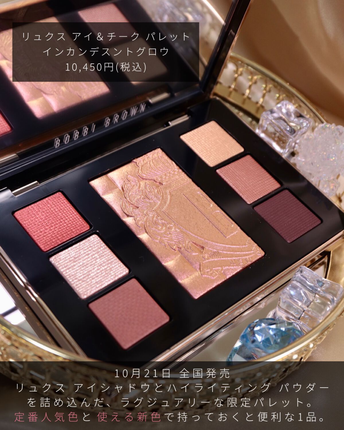 リュクスアイシャドウ/BOBBI BROWN/単色アイシャドウを使ったクチコミ（2枚目）