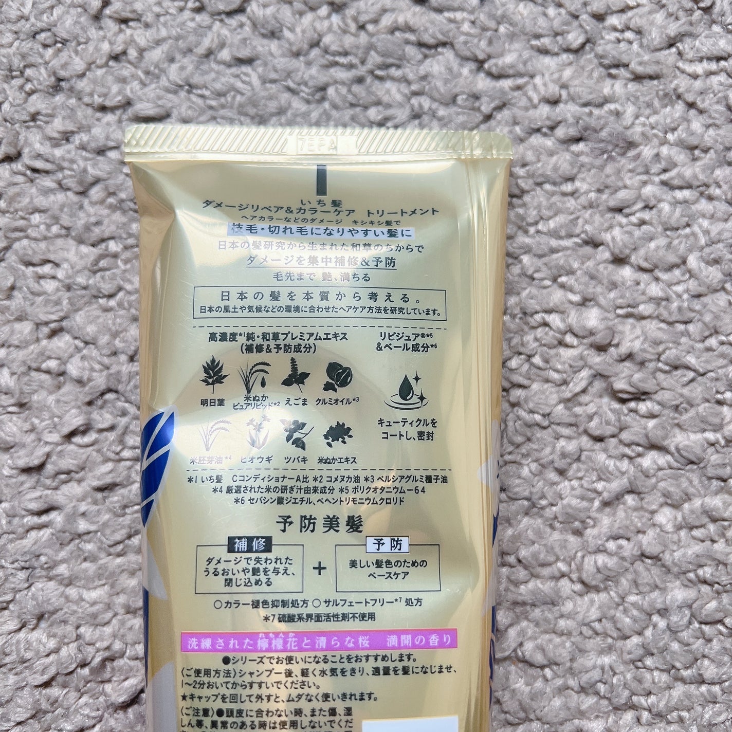 ダメージリペア&カラーケア シャンプー/コンディショナー/いち髪/市販シャンプーを使ったクチコミ(3枚目)